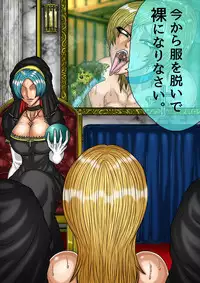 [BLACK SOUSAI STUDIO] QUEEN HEAVEN HELLS GATE Vol.0