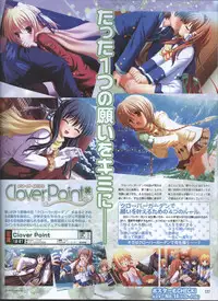 Dengeki Hime 2008--01