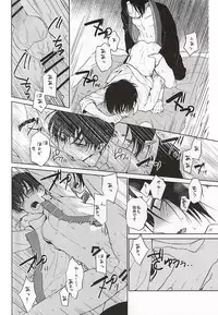 (C88) [TempleK (Spoon)] Koi ni Shishou Nashi (Hoozuki no Reitetsu)