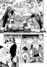 [Suzuki Kyoutarou] Sensha Kore #2 (COMIC Aun 2014-09) [Chinese] [空気系☆漢化]