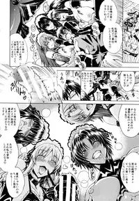 [Aoyama Akira] Koko wa Bitch-gai!! - Here is a Bitch Street