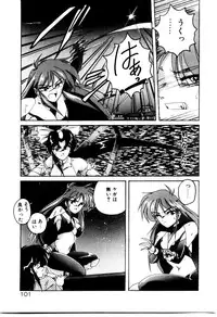 [Wanyanaguda] Oushoku Majutsu Oriental Girl