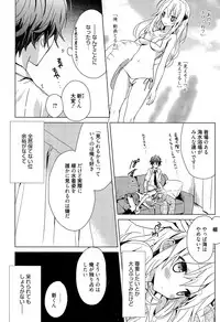 Manga Bangaichi 2015-11