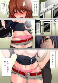 [kupala] Jakume Torareru Chikan Sousakan -The Trapped Officer- [Digital]