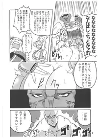 [bash-inc (Bash)] Bubun ga Bushinden 4 -Compilation-