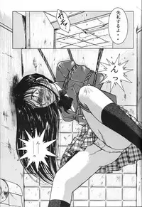 [CIRCLE OUTER WORLD (Chiba Shuusaku)] G1 CLIMAX (Oh My Goddess!)