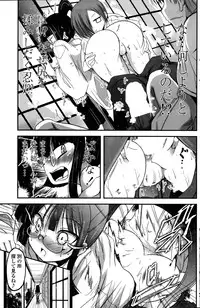 [Sawano Akira] 9-Nin no Imouto-sama Ch. 1-5