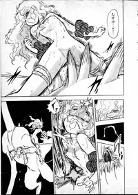 [Hasegawa Yuuichi] Doura