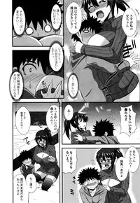 Comic JSCK Vol.5 2016-07