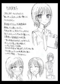 [Dressblackheulee (BlackBaka)] Shukudai Wasuremashitako-san e no Zenra Kyouiku [Digital]