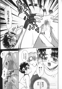 [Ikkaidou Miki] BABY PINK