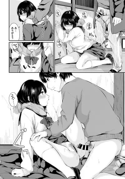 COMIC BAVEL 2019-02