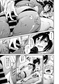 COMIC X-EROS #48 [Digital]