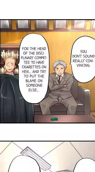 Busted in One Thrust | 1 Piston de Bareru Uso