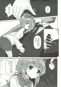 (C92) [662KB (Jyuuji)] Sonata o Iyasu no deshitee (THE IDOLM@STER CINDERELLA GIRLS)