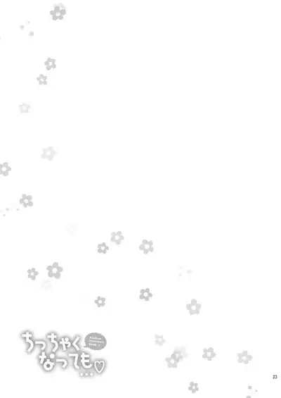 Chicchaku Natte mo...