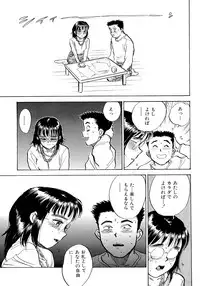 [Momoyama Jirou] Nandaka Happy