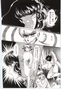 [Dirty Okamoto] Koi wo Hanashite