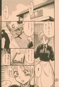 [Guy-Ya (Hirano Kouta, Yamada Shuutarou)] UFO 2000 (Wingman)