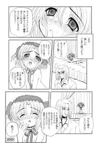 [Anthology] PLUM LS Vol.03 [Digital]