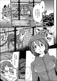 COMIC Tenma 2014-06