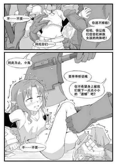 Saluky作品百宝箱(明日方舟·原神等H合集版)