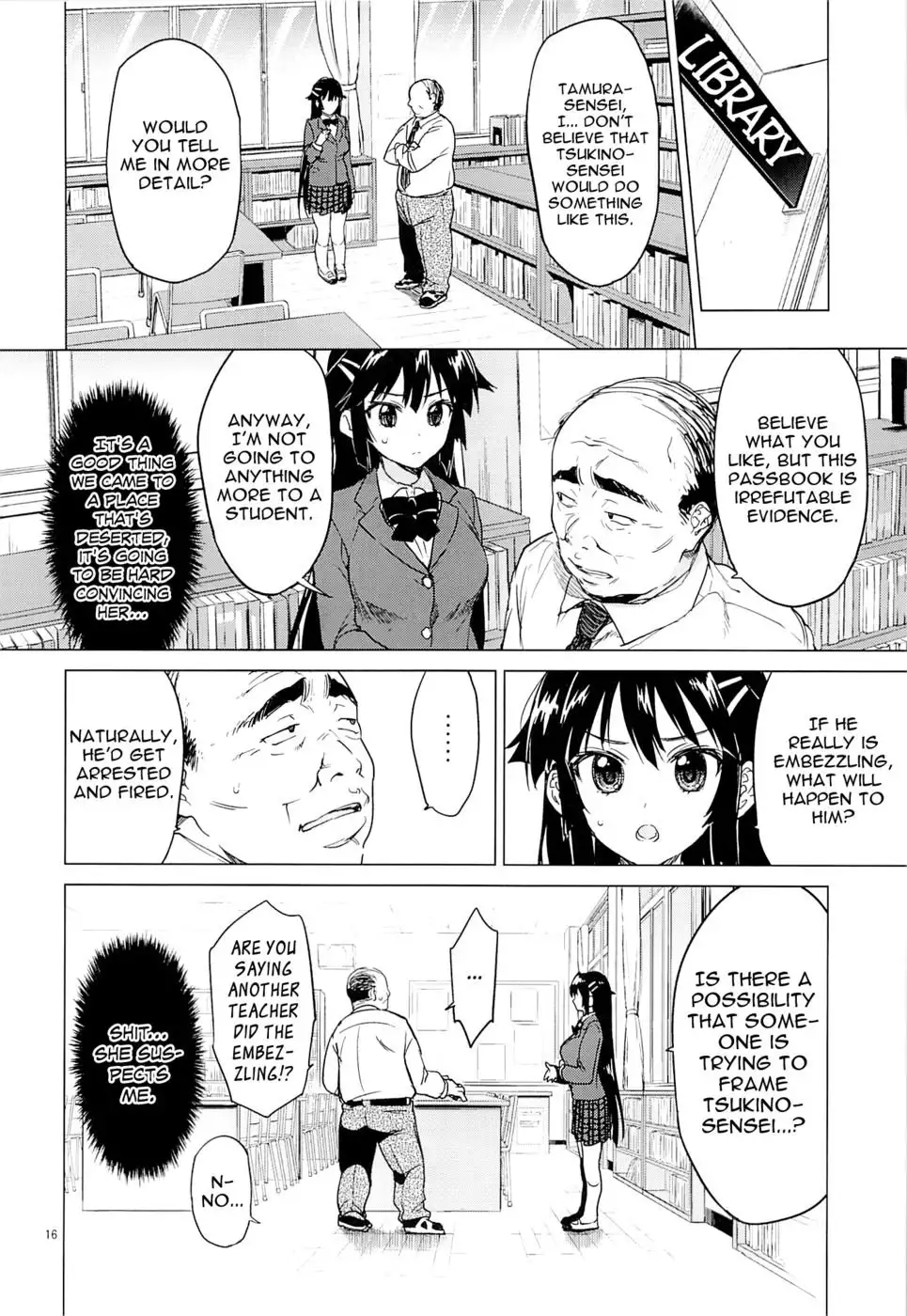 Chizuru-chan Kaihatsu Nikki | Chizuru-chan's Development Diary