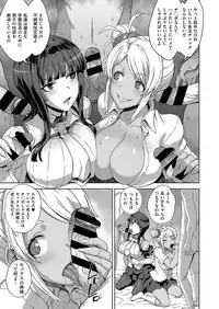 COMIC ExE 15 [Digital]