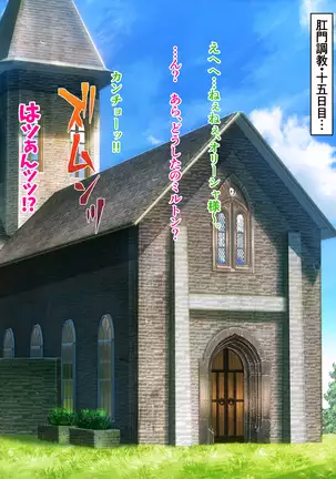 Holy Stool Woman Orisha