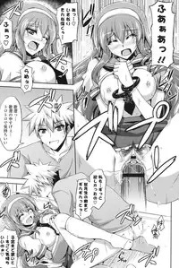 [Nikusoukyuu.] Kinai Otome [Digital]