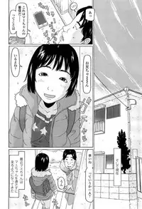 COMIC LO 2013-04 Vol. 109