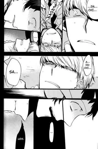 The End Of The World Volume 3