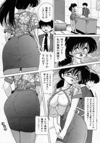 [Snowberry] Hakui no Tenshi - Chijoku no Aieki Kenshin