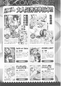 [Anthology] Slave Heroines Vol. 7