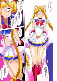 [Warabimochi] Seigetsu Botsuraku (Bishoujo Senshi Sailor Moon)