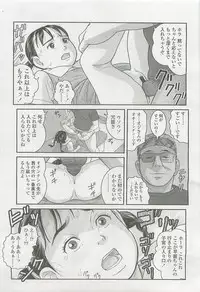 Comic LO 2007-12 Vol. 45