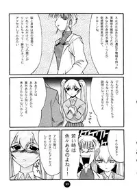 ["T" Factory & Franken N] Round Head ver 2.0 (Nadesico)