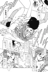 [Kurogishi Kazeoki] Slave girl