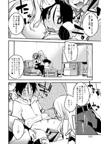 [Ogura Shuuichi] Honey Come Trap