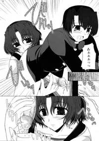 (C69) [Shichiyou Souryuujin (Soushin Souma)] Oreteki Hissatsu Curry (ToHeart2)