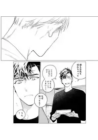 [CTK] On Doorstep [Digital]