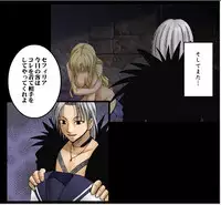 [Crimson Comics] Sephiria Maximum Part 2 (Jap)