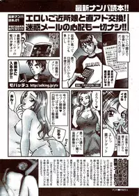 Monthly Vitaman 2009-11