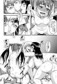 COMIC MILF 2016-04 Vol. 29 [Digital]