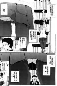 [Kaiduka] Rokujou Hitoma Maid Tsuki ~Zouryouchuu~ [Chinese]