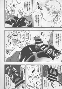 (C86) [Kuzunoha (Yumano Yuuki)] Natsu ni Saku Nure Tsubaki