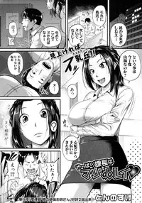 COMIC Shingeki 2016-02