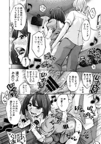 COMIC Megastore 2012-01