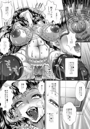 -Sakuseishi no Hayashibara-san-