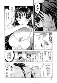 [Ra-Kailum] Idol Manager Chinami-chan